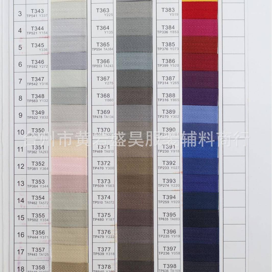 三力色卡三力拉链色卡T开头色卡P开头色卡T拉链满20T/TP00元返还