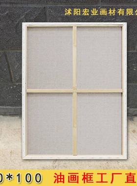 A油框LZAA油画棉布白松967木丙烯框油画板70*100Dc画m画布