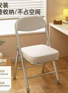 折叠加厚免装便携办餐公安椅会议椅培训椅学生39621宿电脑椅椅休