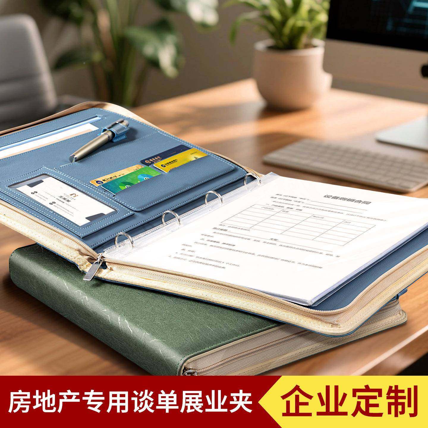 a4销售谈单夹商务10文件夹功房能拉链包经理夹多地产签O约夹可印L,文具电教/文化用品/商务用品,文件袋/资料袋/试卷收纳袋,淘宝优惠券,粉丝福利购,淘宝优惠卷