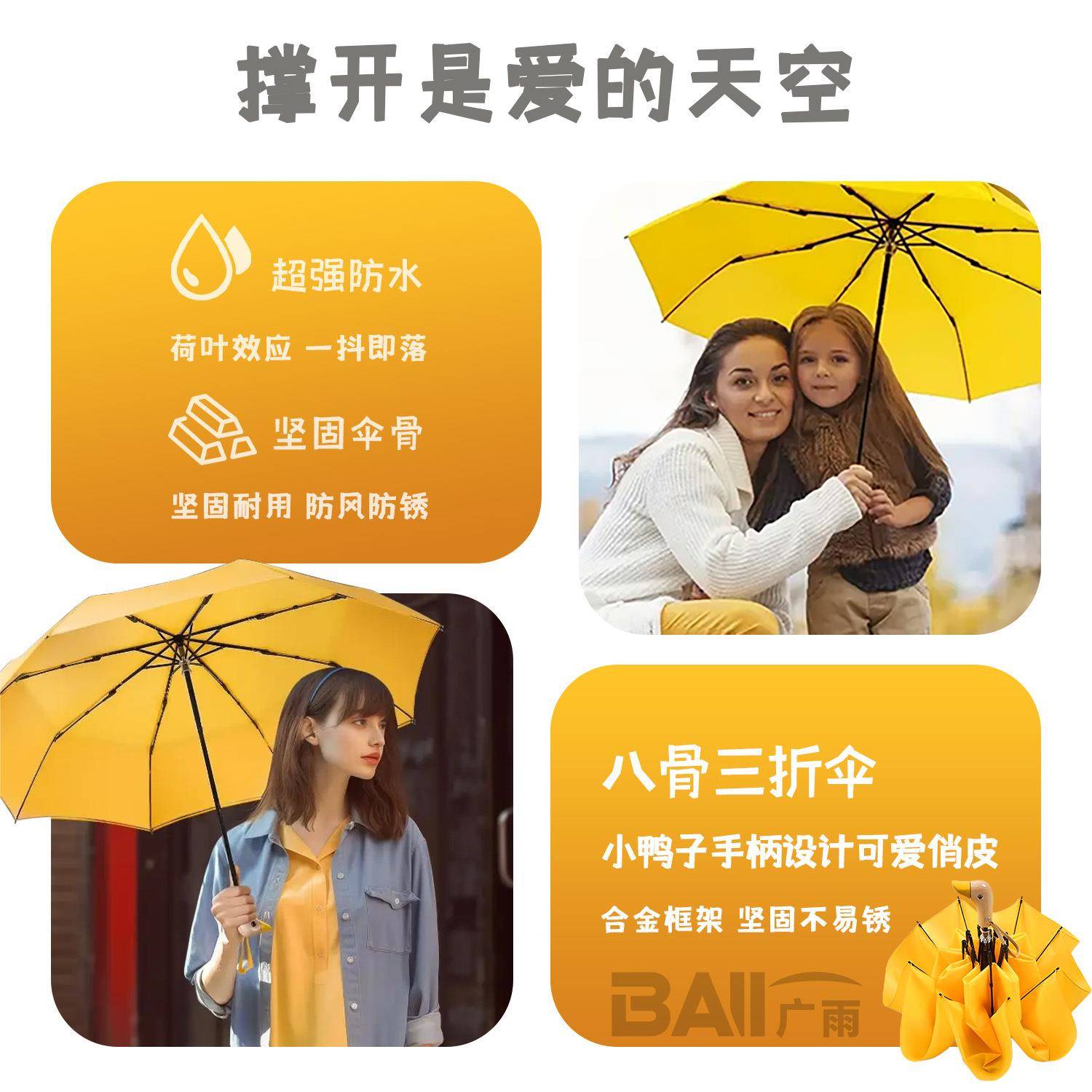 手动子叠雨127伞l创意个性可爱鸭伞日常学生晴雨两用可定制加印o