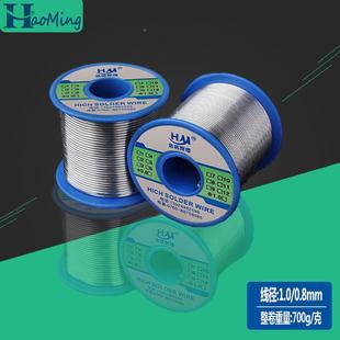 厂供应松香直径1.0m芯有铅焊锡丝1#(11)清Sn家63A免洗号焊锡丝1.0