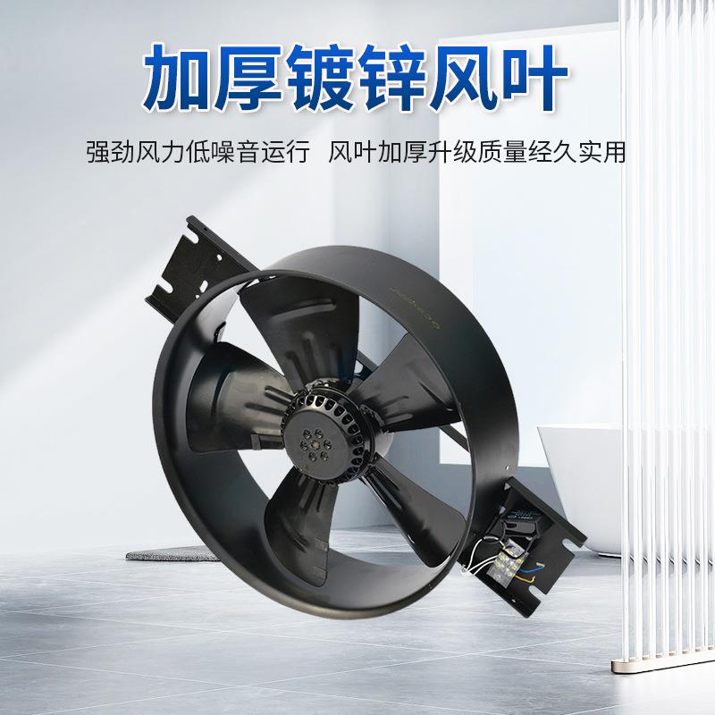 工频Z轴流风机300FZY2-D250FY-低噪音抽风D机300F6ZY6-D