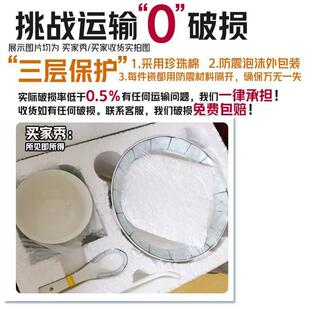 10只组装盘菜盘家用VOM陶瓷菜碟不子规果则创意菜碟子水盘合可微