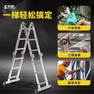 冲压叠家用伸工程装修便携人字梯加宽加厚UUM叠多功缩折能折梯子