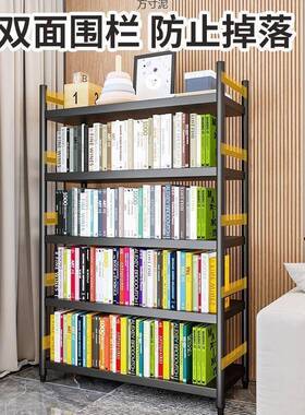 钢制书架加厚加粗货架收纳厅书柜VOM厨房多多功客能宿舍层卧室物