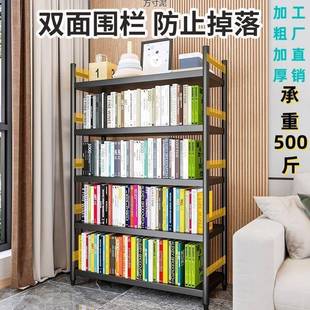 钢制书架加厚加粗货架收纳厅书柜VOM厨房多多功客能宿舍层卧室物