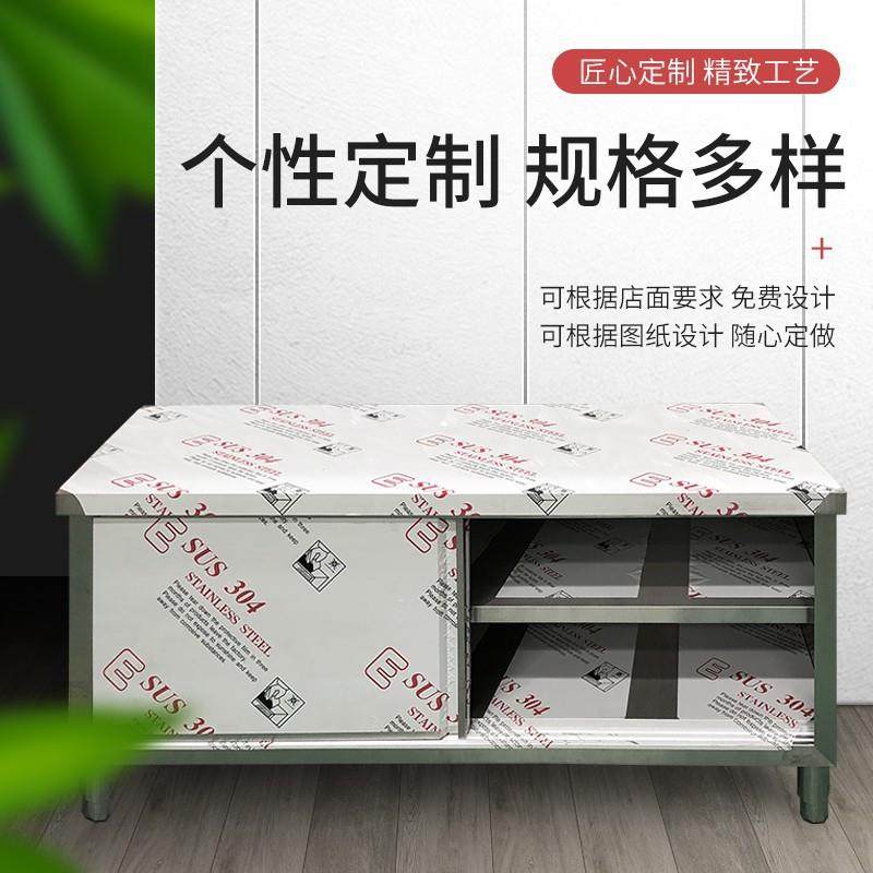 3锈04不UMX钢拉门工作台餐饮切菜台双层料打荷台不锈物钢储移门理