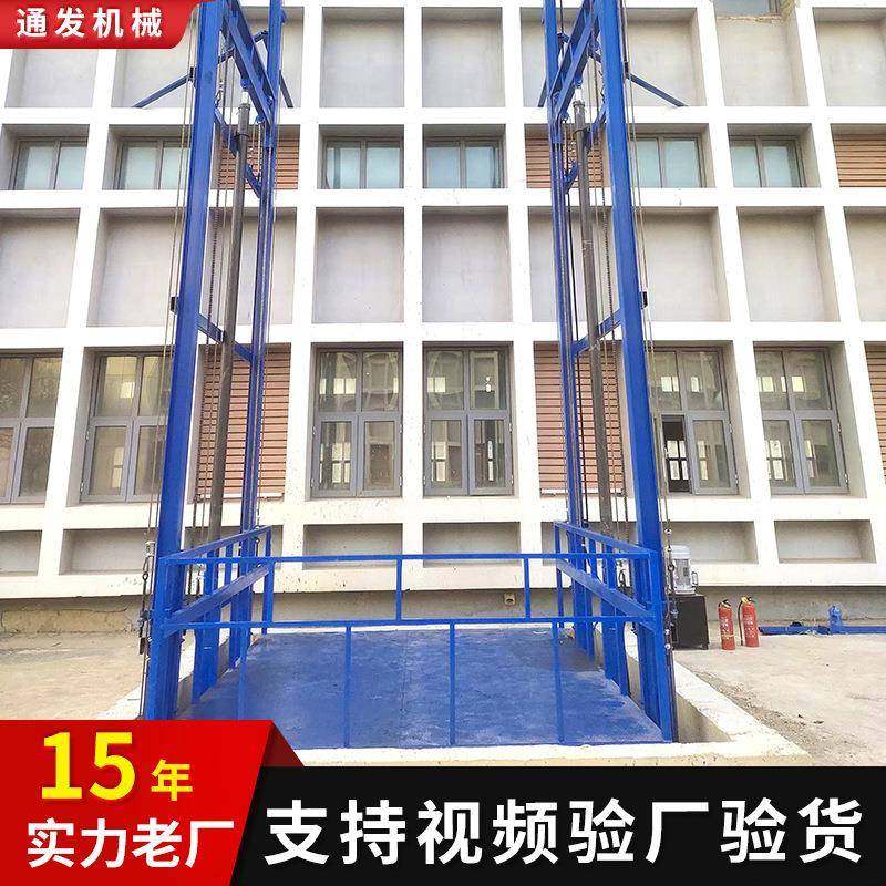 升降货梯3吨5米多层防JHW坠机工厂车仓库提升平导间轨液压台简易