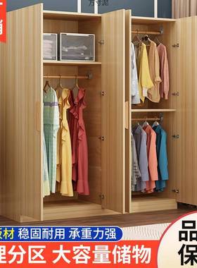 衣IIK柜家用卧现代简约出租房经济小户用型实质简易木收室纳储物