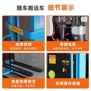 电动便车携式随FCR电车叉车小型移动式堆高液压跟车1吨手推升降动
