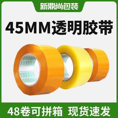 膜加气泡气膜厚宽60cmGKY净重6斤中泡泡发泡膜包装膜泡泡纸