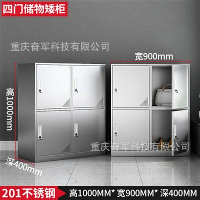 鞋重庆不锈钢矮柜门具带抽屉储物柜收纳柜工FJ-BXGAG无尘车间柜多,商业/办公家具,办公储物柜,淘宝优惠券,粉丝福利购,淘宝优惠卷