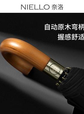 奈洛雨伞自动折伞12骨15c2m叠大号双人伞抗562风暴高级生感男晴雨