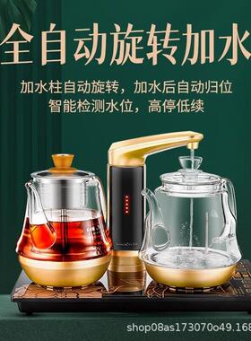 金灶G自茶A909动上水电水壶电炉煮茶26564器热套装烧水壶