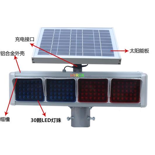 太阳爆闪能灯红蓝爆650*150m闪灯安全能警示灯太阳信灯号厂家直销