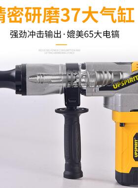 电工出口工动程小电镐具功率3220V欧插7气缸混凝土拆墙0810大工业