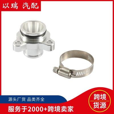 11537541992汽车水管接头银色/红色/蓝色/黑色适用宝马现货