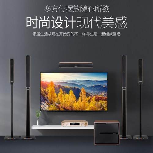 Qisheng/奇声Q5音柱家用客厅5.1家庭影院音响套装落地式环绕音箱