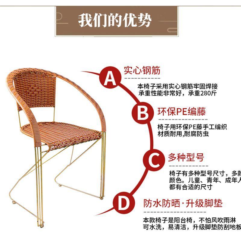 滕椅子靠背椅办公藤椅单人阳台休闲室内藤编藤条实心家用腾椅新款