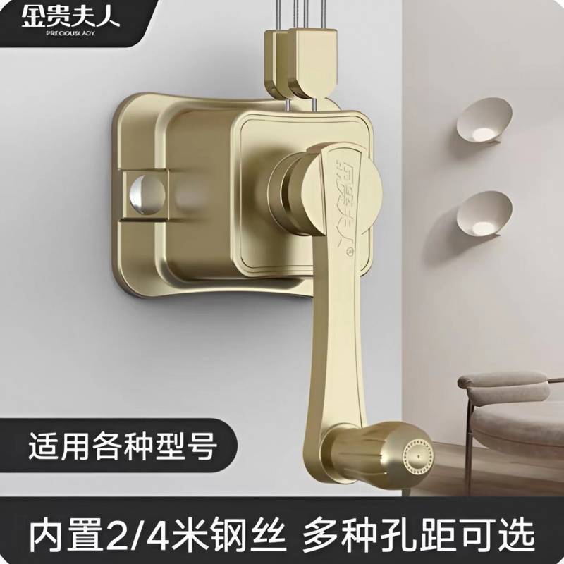 金贵夫人手摇器升降晾衣架通用配件单双杆升降器阳台晒衣架摇把手
