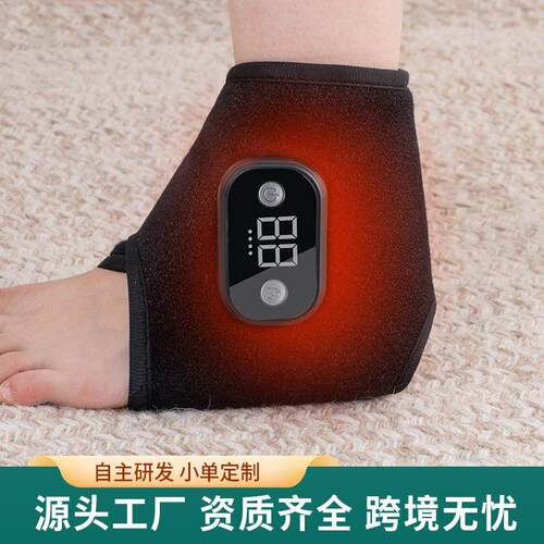 新品电热护脚踝热敷震动按摩仪充电电加热保暖放松足部按摩器