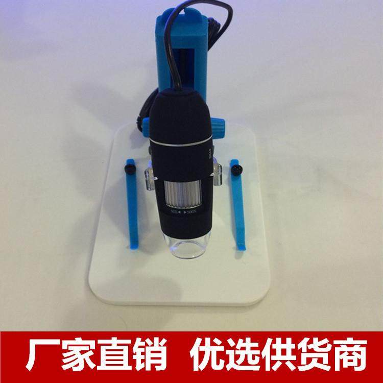 直销电子显微镜USB数码电子显微镜蓝色支架显微镜,纺织面料/辅料/配套,纺织机械配件,淘宝优惠券,粉丝福利购,淘宝优惠卷