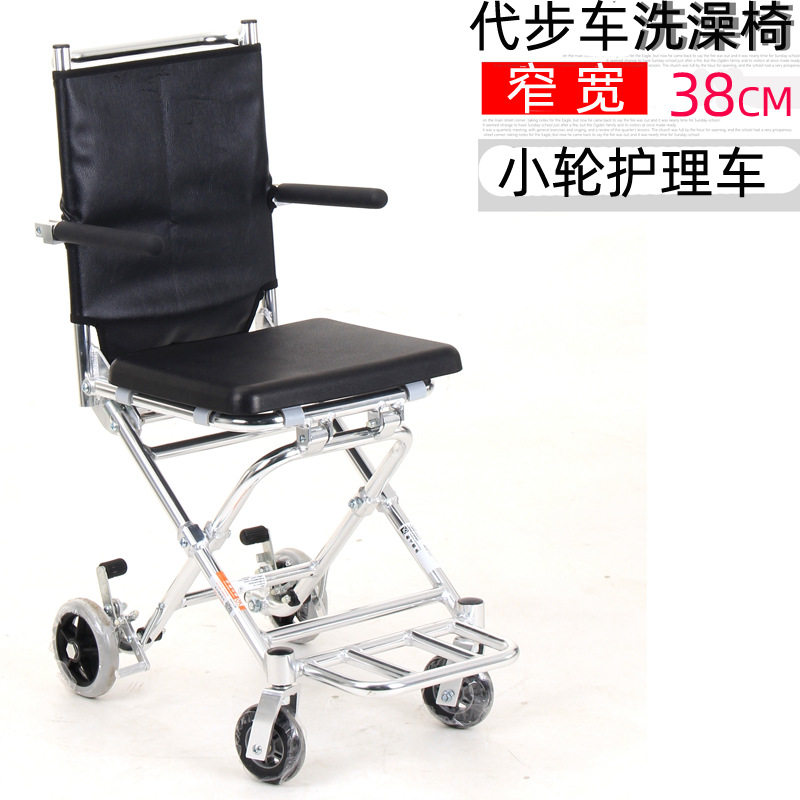 老年旅游代步车洗澡椅折叠凳儿童推车轻便浴室椅小轮洗澡凳车载