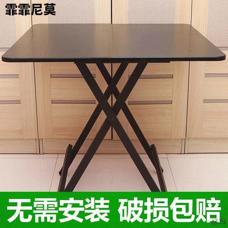 家用吃饭桌子出租房屋厨房餐桌四方桌子小折叠饭桌正方形阳台小桌
