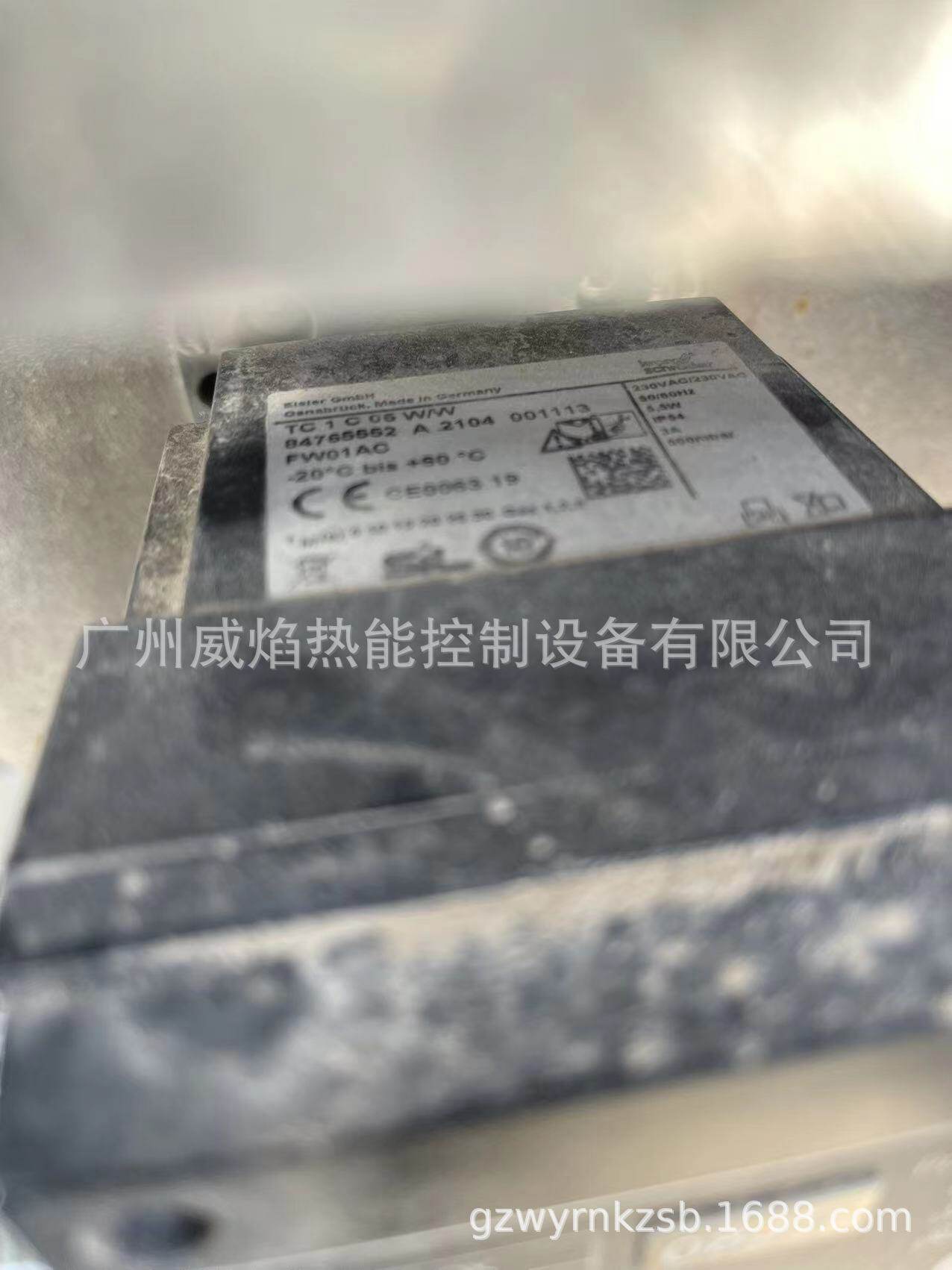 【实物】TC1C05WW燃烧控制器德国霍科德Kromschroeder