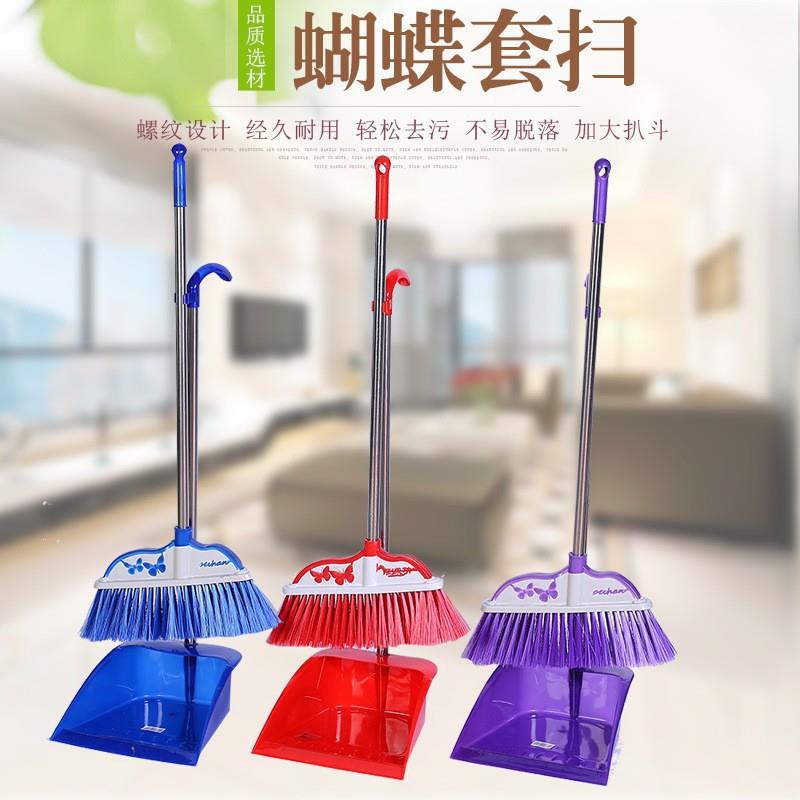 家庭清洁扫把两件套蝴蝶扫把套装扫把簸箕套装畚斗