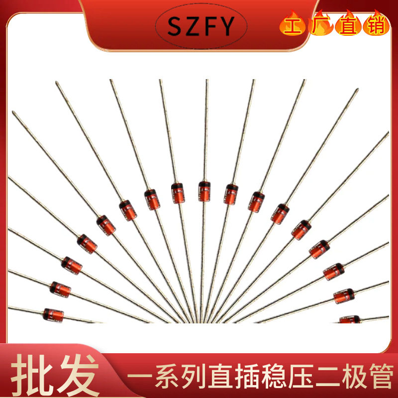厂家批发1N4748A22V1WDO-411N474822V直插玻璃稳压二极管
