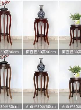 实木花架大厅用工艺花架子落地式盆景植物摆放架新中式简易家具