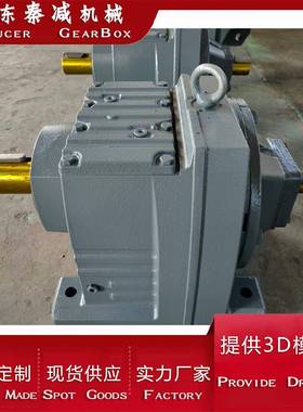 秦减R型减速电机R37R47R57R67RF47RF57规格齐全材质优良减速箱