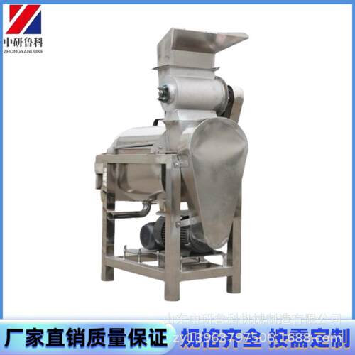 果蔬不锈钢螺旋压榨机榨果汁大型榨汁机百香果油柑杨梅果汁机