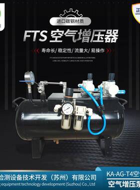 气体增压器空气增压泵SMC空气增压设备空气增压器气体增压设备