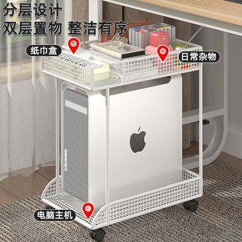 批主机托架台式电脑主机箱托架底座置物架两层铁艺放置架带轮可移