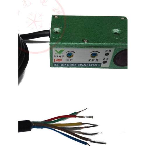 GD2J21-CF500WGS72E-JAR-JAG梳棉机断条自停反射光电开关控制器