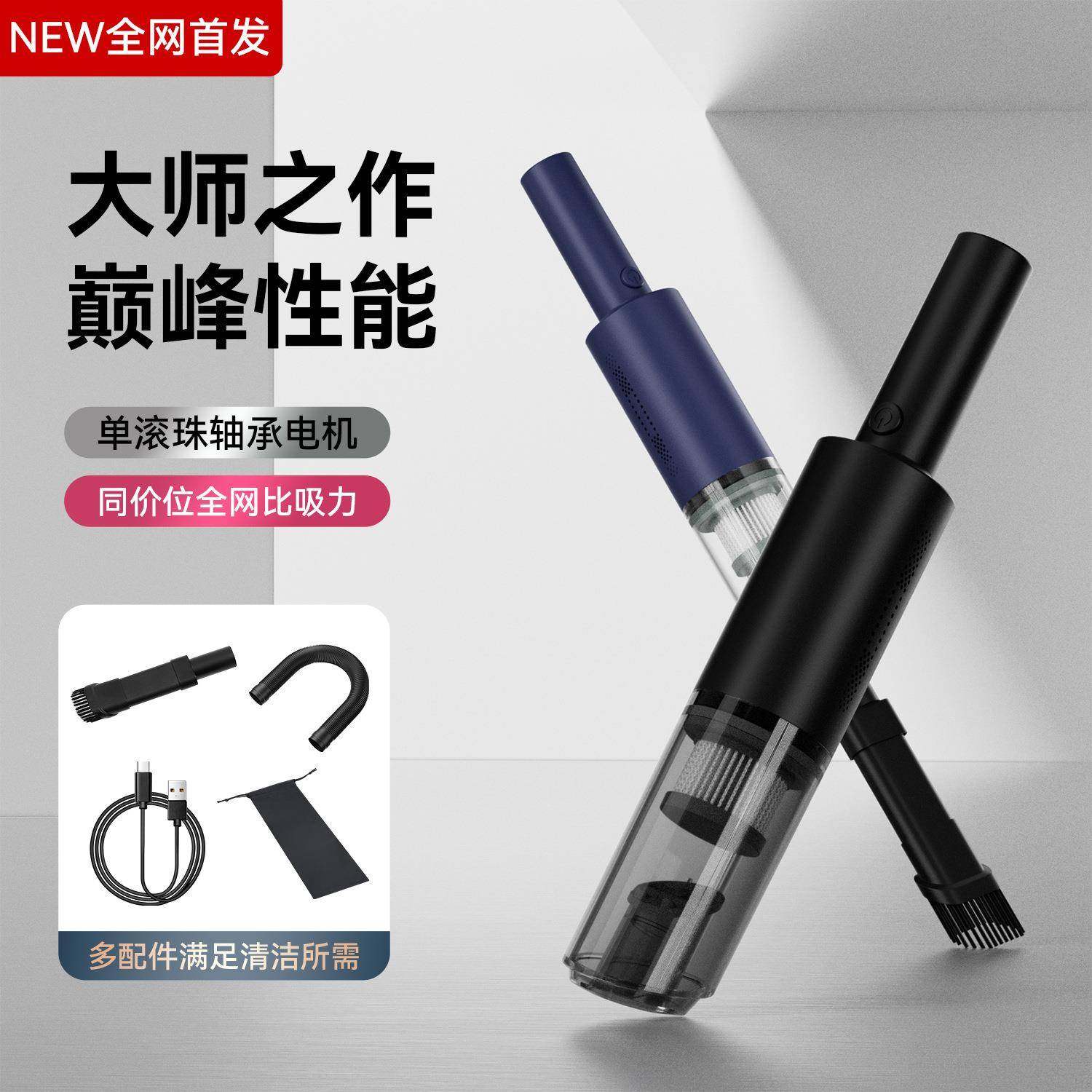 新款车载吸尘器手持无线便携汽车专用单滚珠吸尘器超强大吸力,纺织面料/辅料/配套,纺织机械配件,淘宝优惠券,粉丝福利购,淘宝优惠卷