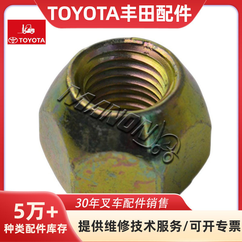 叉车配件电池保险丝盒57651-26600-71适用TOYOTA丰田叉车