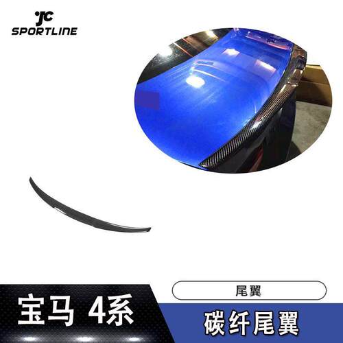 2门车改上扰流定风翼M款汽车改装尾翼