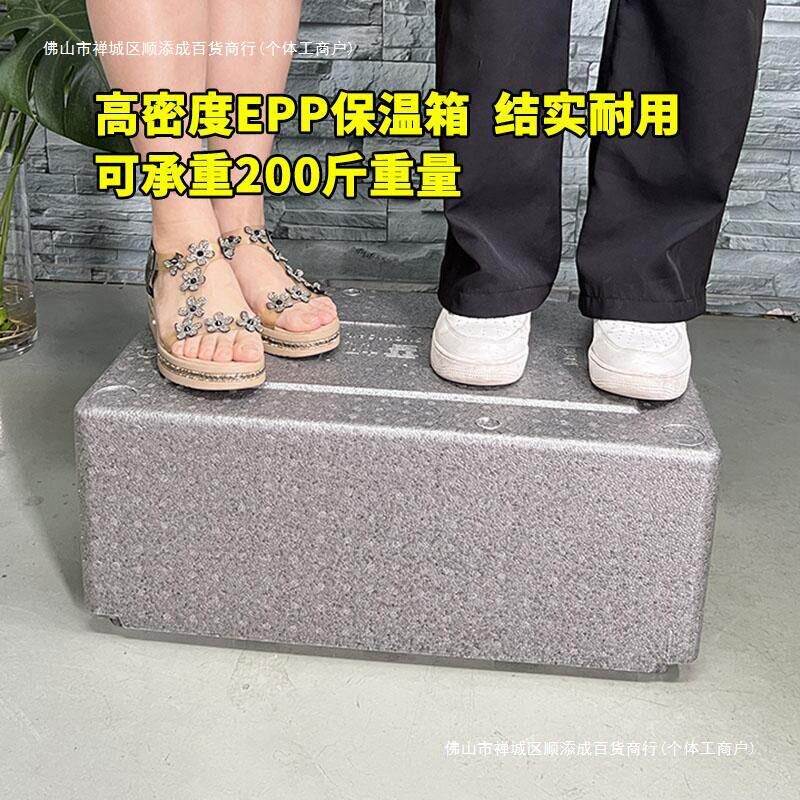 泡沫箱冷藏箱透明翻盖摆摊展示盒保冷保温箱冰粉配料加冰多格商用