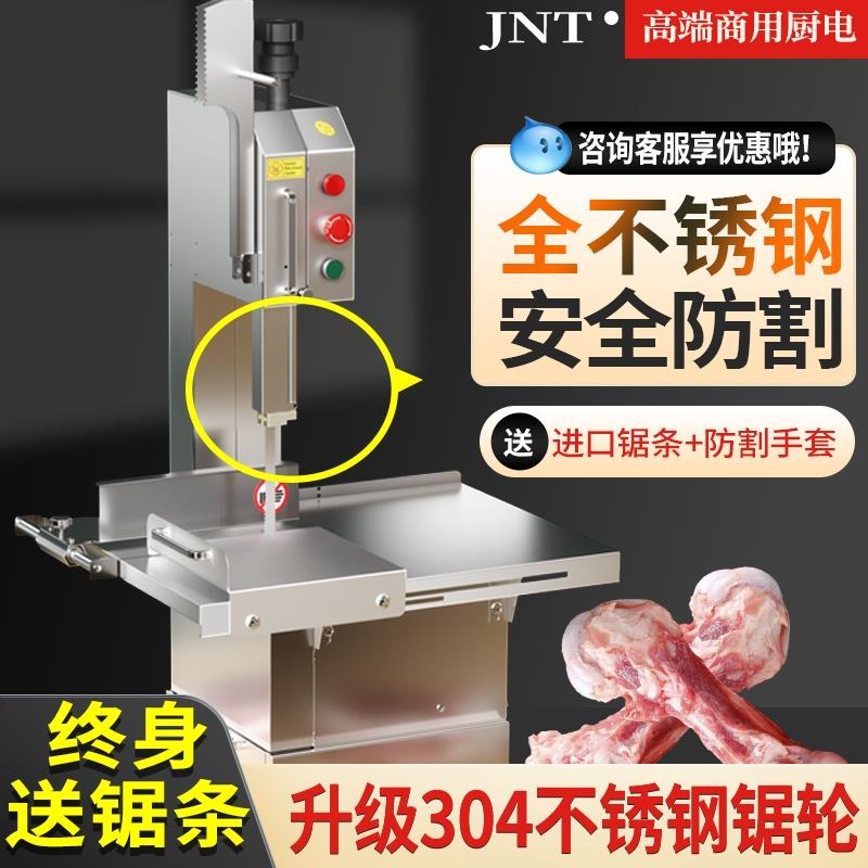 商用小型全自动锯骨机家用据排骨切割机多功能切大骨头机神器