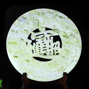 天然蓝田玉玉璧摆件圆牌镂空玉雕和氏璧平安扣新中式家居饰品摆设