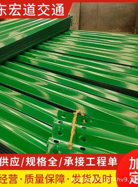 广西乡村道路波形护栏板镀锌公路锌钢护栏防撞护栏板Gr-C-4E级