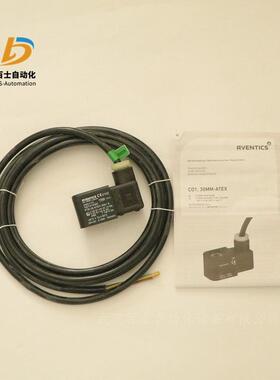 德国安沃驰AVENTICS防爆线圈1827414303