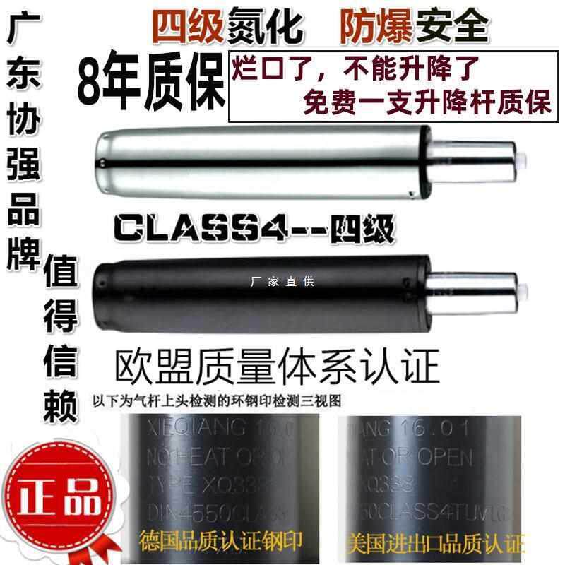 电脑椅办公椅气杆气弹簧气压棒升降器液压杆转椅配件防爆转动杆子