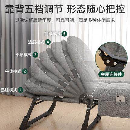 床单人办公室躺椅行军家用便携陪护床午睡神器床调节美式懒人轻巧