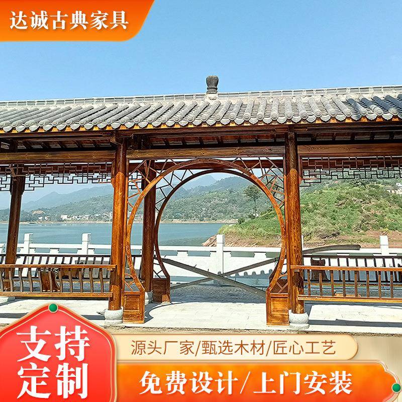 园林长廊户外古建文化长廊木质景观连廊中式花园庭院遮阳回廊凉亭