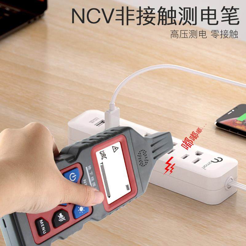 精明鼠寻线仪强电电工巡线网络测线仪线材电线线路寻线器nf826,节庆用品/礼品,新娘配件,淘宝优惠券,粉丝福利购,淘宝优惠卷